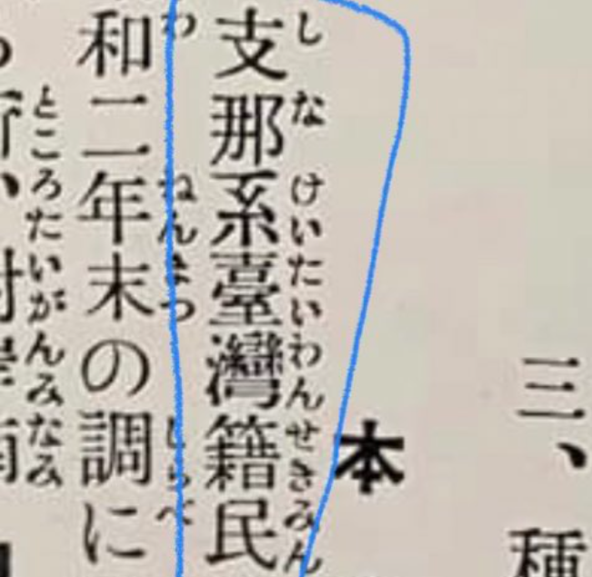 磊哥聊政经 tweet media