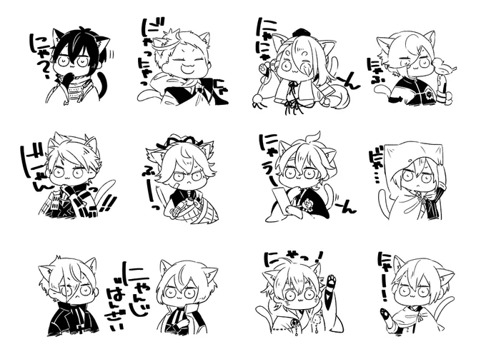 #みんなのケモミミ男士見せてください