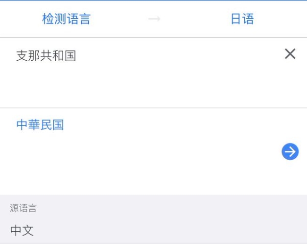 磊哥聊政经 tweet media