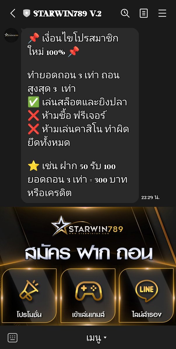 phichitchai220's tweet photo. 🌟 #STARWIN789 🌟
📌 #โปรสมาชิกใหม่100%
ฝากขั้นต่ำ 50 สูงสุด 1,000
ทำยอด ×3 เท่า อั้นถอน ×3 เท่า ( ฝ+บ )
🎲เปิดรับโบนัสก่อนฝาก🎲
⏬ลิ้งสมัคร⏬
https://t.co/7ffJHElUfF https://t.co/GT2Oj6lyWT
