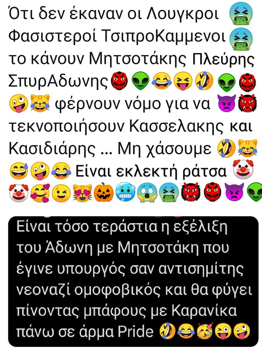 ThymiosA's tweet photo. @antivaroef https://t.co/uTX0ZRTFux