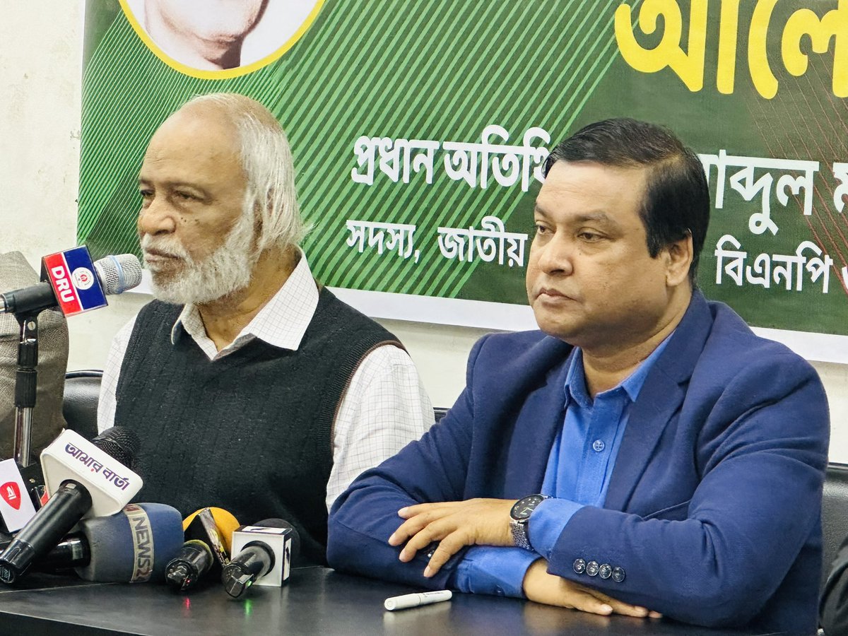 Kader Gani Chowdhury (@kaderganichy) on Twitter photo 