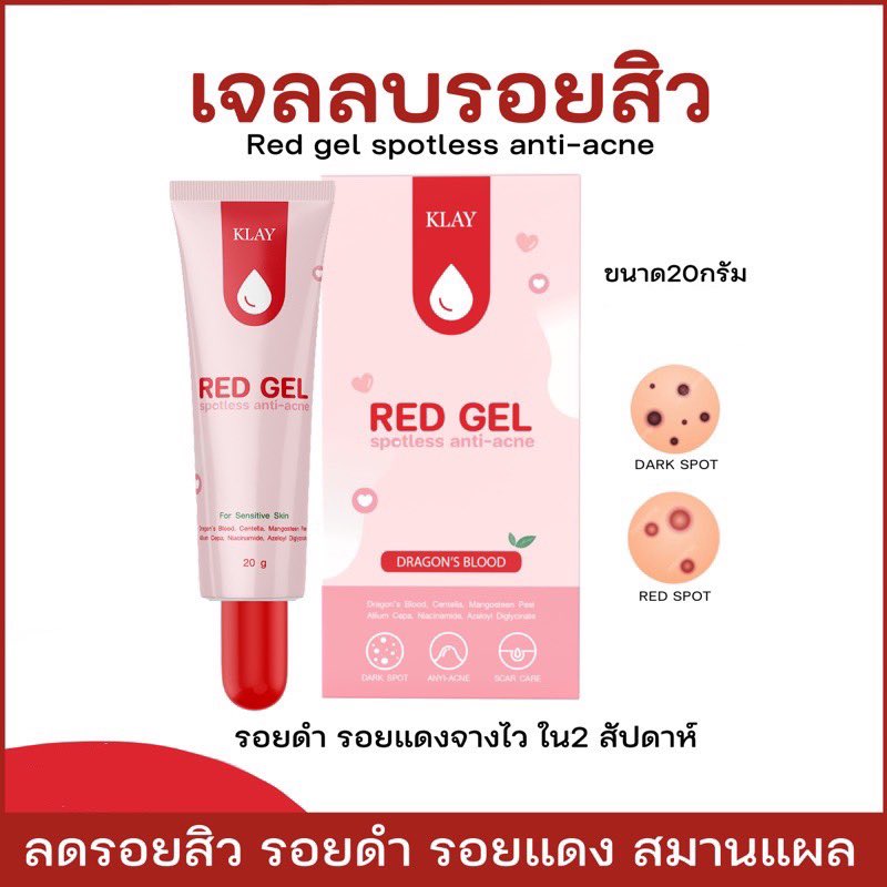 iicenamkang's tweet photo. Red gel spotless anti acne
เจลลบรอยสิว klay มือ1 (มี3กล่อง)
❣️ราคา 160รวมส่ง
#เซรั่มklay #KLAY #เจลซ่อมสิวklay #เจลซ่อมสิว #เจลลบรอย #redgel #ส่งต่อสกินแคร์ #ส่งต่อคสอ #ส่งต่อเครื่องสําอาง #ส่งต่อ #เครื่องสําอางค์มือสอง #ส่งต่อเครื่องสำอางค์ #เครื่องสําอางมือสอง #ส่งต่อเสื้อผ้า https://t.co/8a4bjblMiK