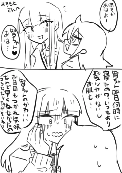 おすもとさんへ 
