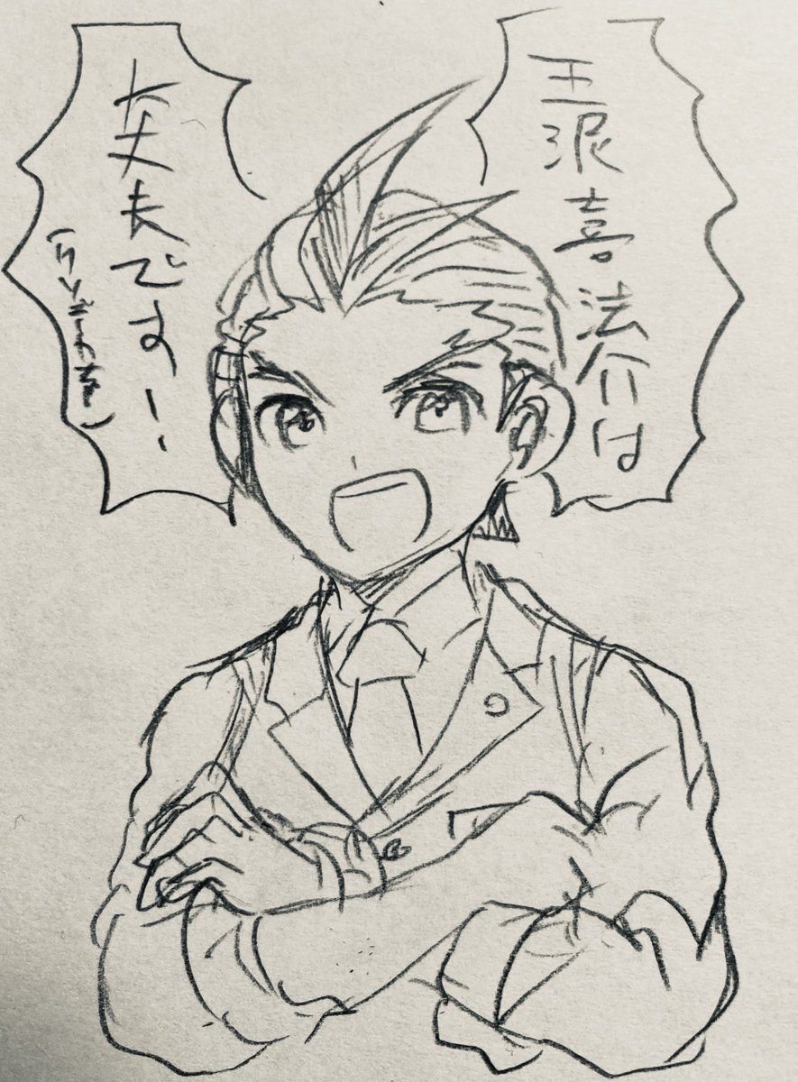 本日の落書き 