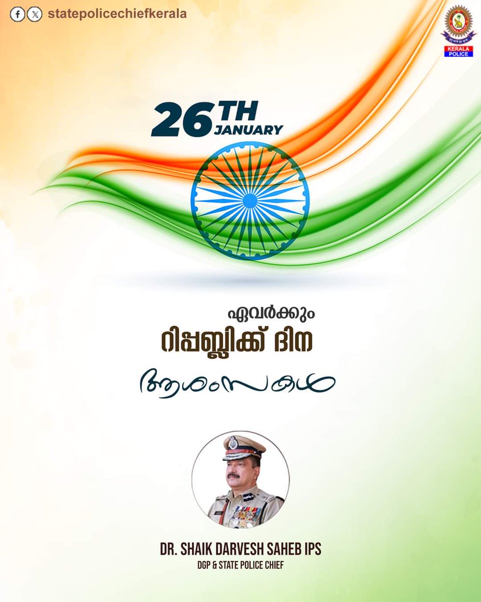 State Police Chief tweet media