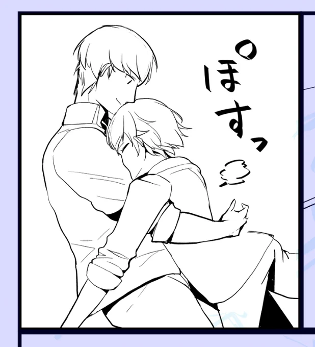 進捗。 