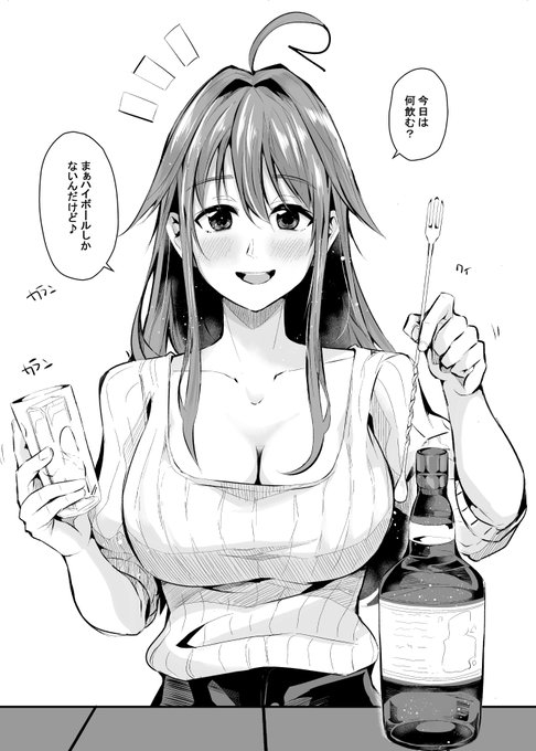 最近ハイボールにはまってる余命ちゃん 