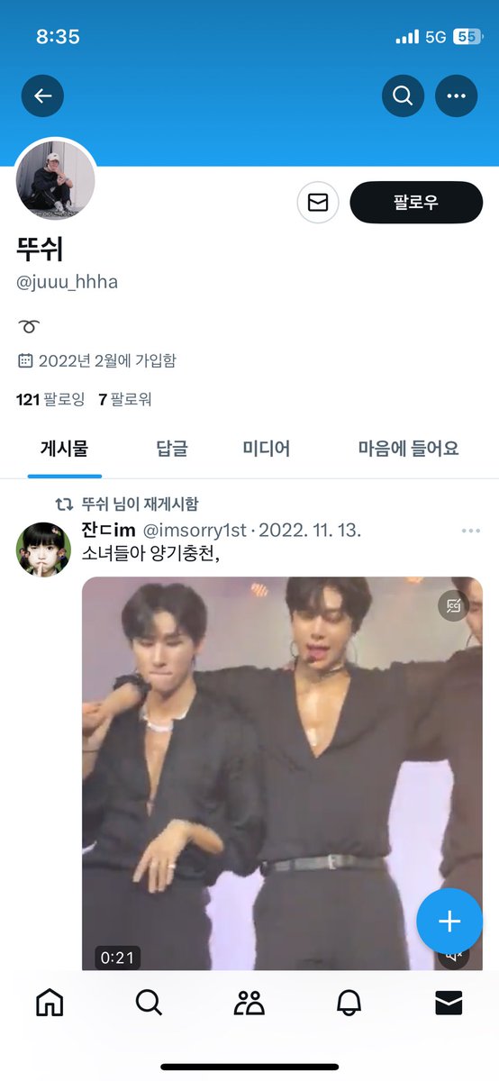 트친분들 이분 조심하세요~
 카뱅 3333295655911 이민재 <이계좌 쓰고
@bagjieun1094266 <a href="/juuu_hhha/">뚜쉬</a> 
요 계정이에요 비계로 준다음에 본계로 다시 준다 하시는데 본계 저거임 아이돌 계정같은데 게시물 다 22년꺼고 마음함에 ㅅㅌ만 있어요
인증 사진 인팤인데 6열 중블이에요 (티링좌석)