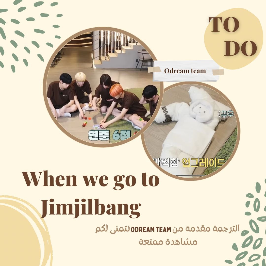 مرحبا موا 

نقدم لكم ترجمة الحلقة ١٢٤ / الجزء الأول من البرنامج المفضل To DO
youtu.be/BO3Ta0aM6Wg?si…
مشاهدة ممتعة ❤️