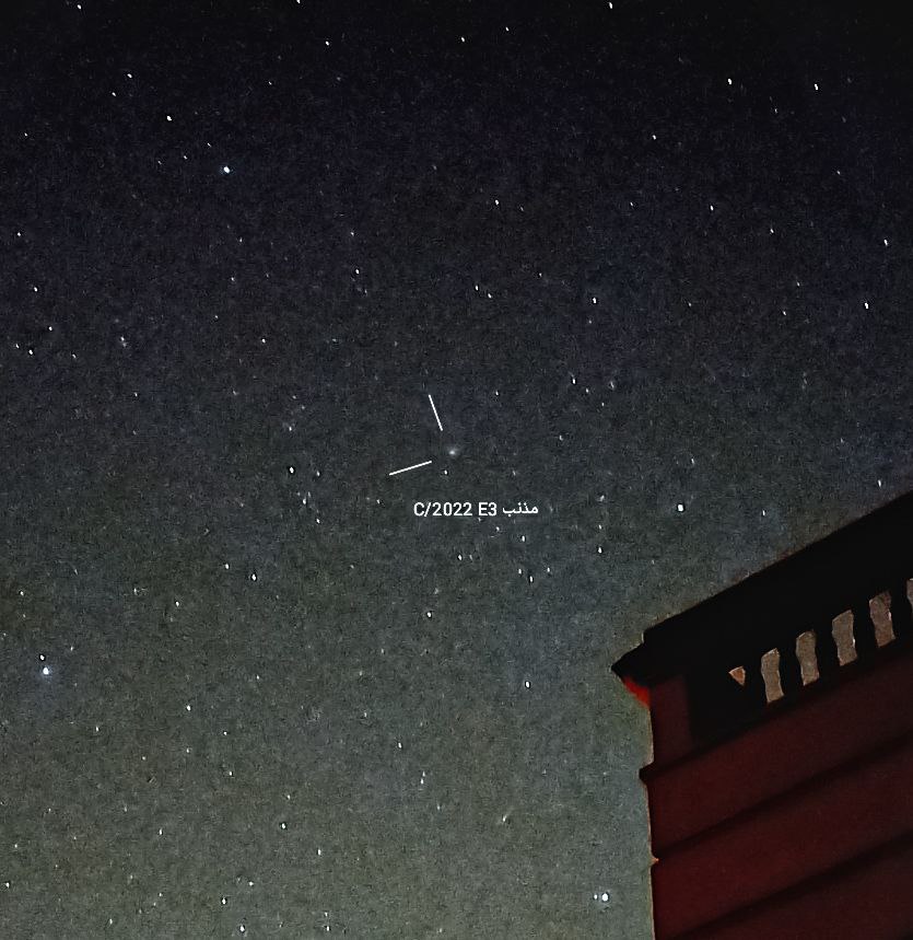 smartphone_astr's tweet photo. "#CometZTF C/2022 E3 imaged with my phone last year
25-01-2023
#Redmi N11" by our member Amine - #mobilephotography #smartphone_astrophotography #Astrophotography #astronomy https://t.co/DdHGKdf1GO