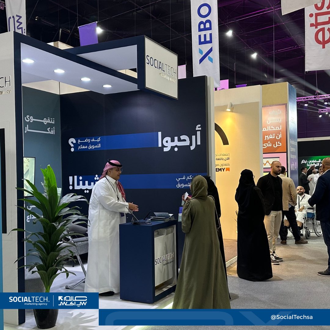 SocialTechsa's tweet image. في نهاية رحلة رائعة مع #منتدى_تجربة_العميل، شاركنا فيها روح الابتكار ورؤى تعزز تجارب عملائنا. 

شكراً لكل من أسهم في هذا الحدث 
الاستثنائي 🤩💙!

#cxksa