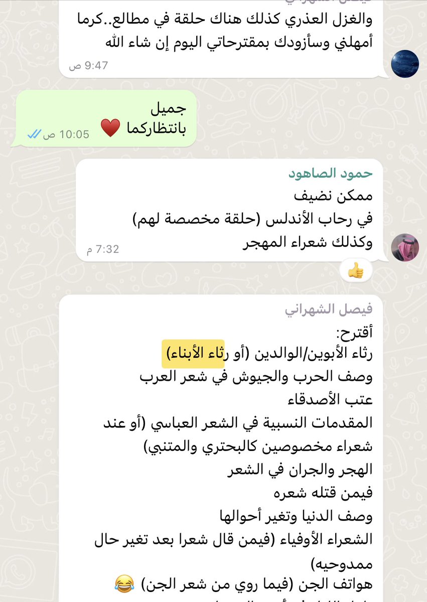 عبدالله العنزي - أبو أصيل tweet media