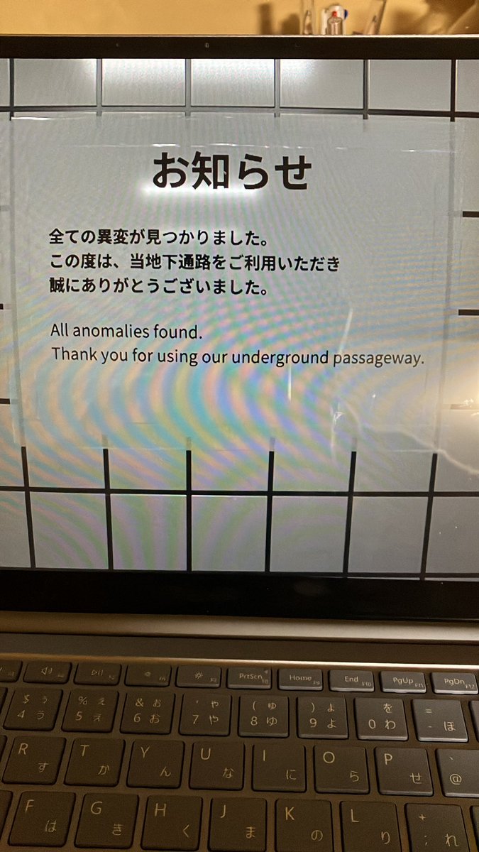 クリアした！！
1時間半の死闘
辛(´･-･`)