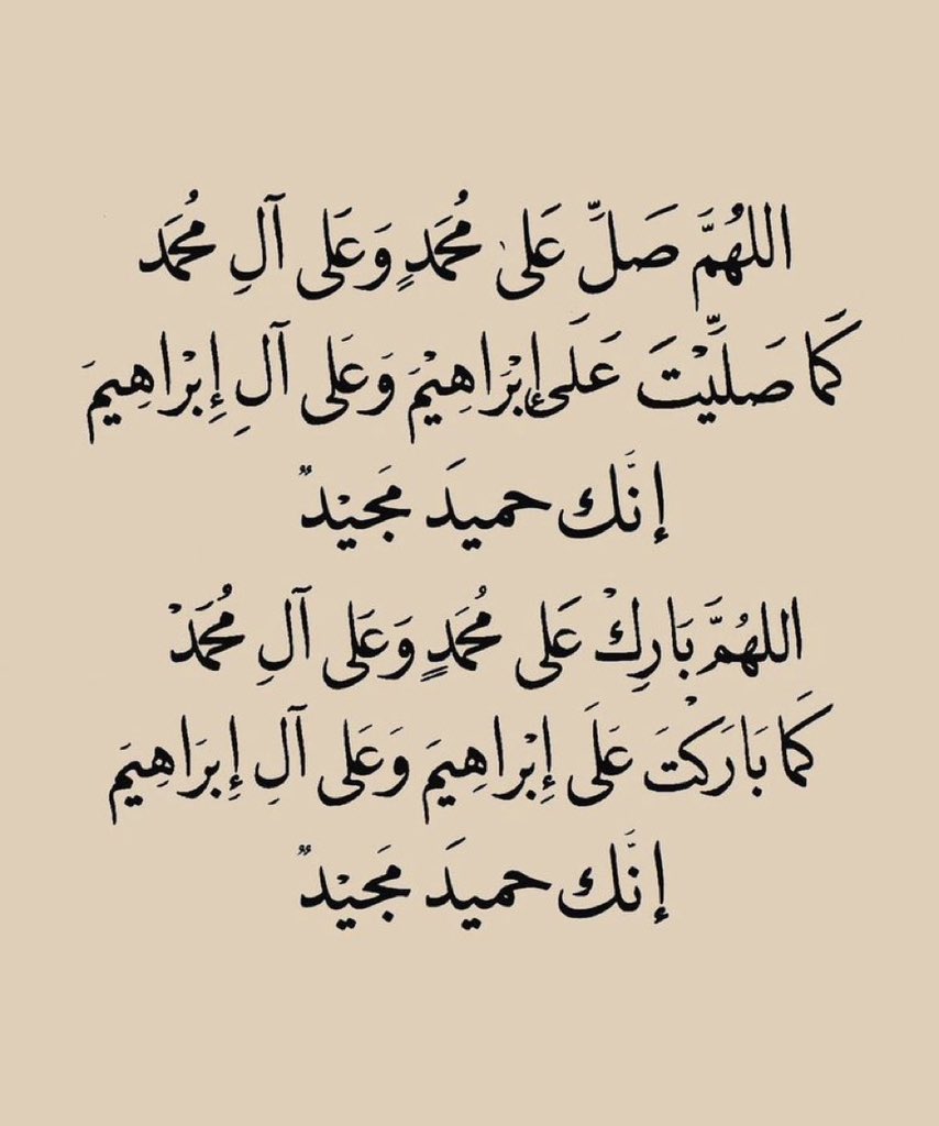 وفي يوم الجمعة ..