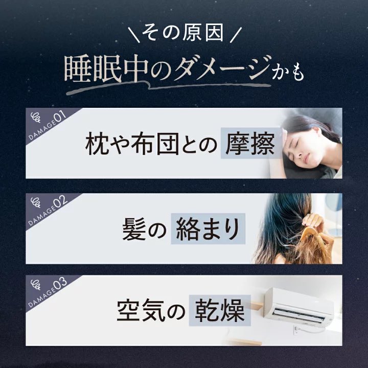 himemi__ya_'s tweet photo. 友達の家に泊まりに行った時、市販のシャンプーしかなくてパサパサになるのを覚悟して泣く泣く使ったんだけど、朝起きたら髪の毛がしっとりちゅるんちゅるんになっててびっくりした。帰り道に速攻でドラスト買いに行ったのはコレ『セラティス シリーズ』高い出費の前に出会いたかった。ただし1つ注意が https://t.co/m2tp5p3Q4R