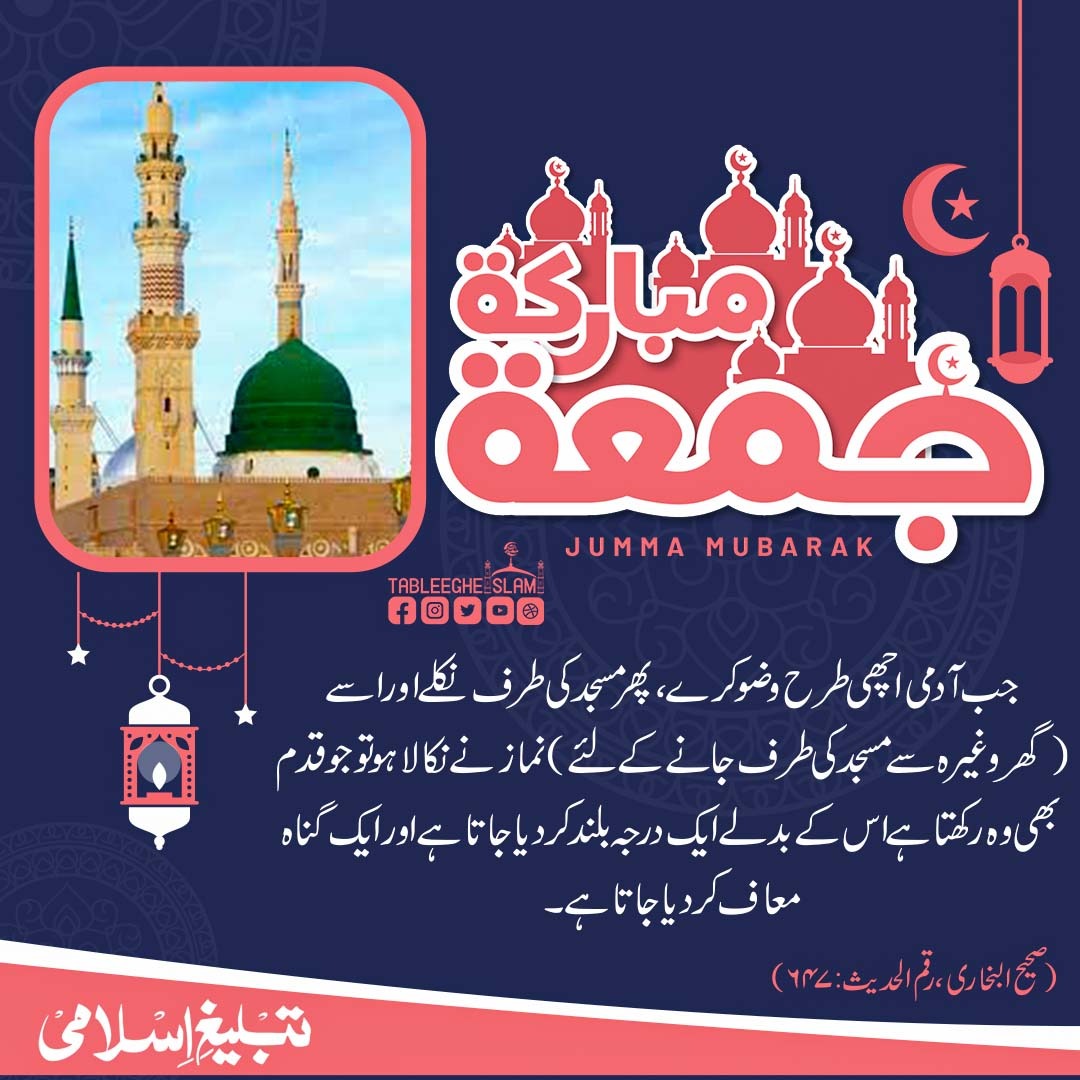 Tableegheislami's tweet photo. #jummah #tableegheislami https://t.co/SEgThTq21m