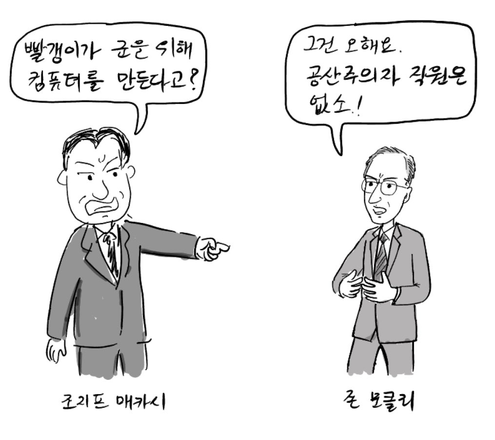 만화로 나누는 F/OSS 이야기 tweet media
