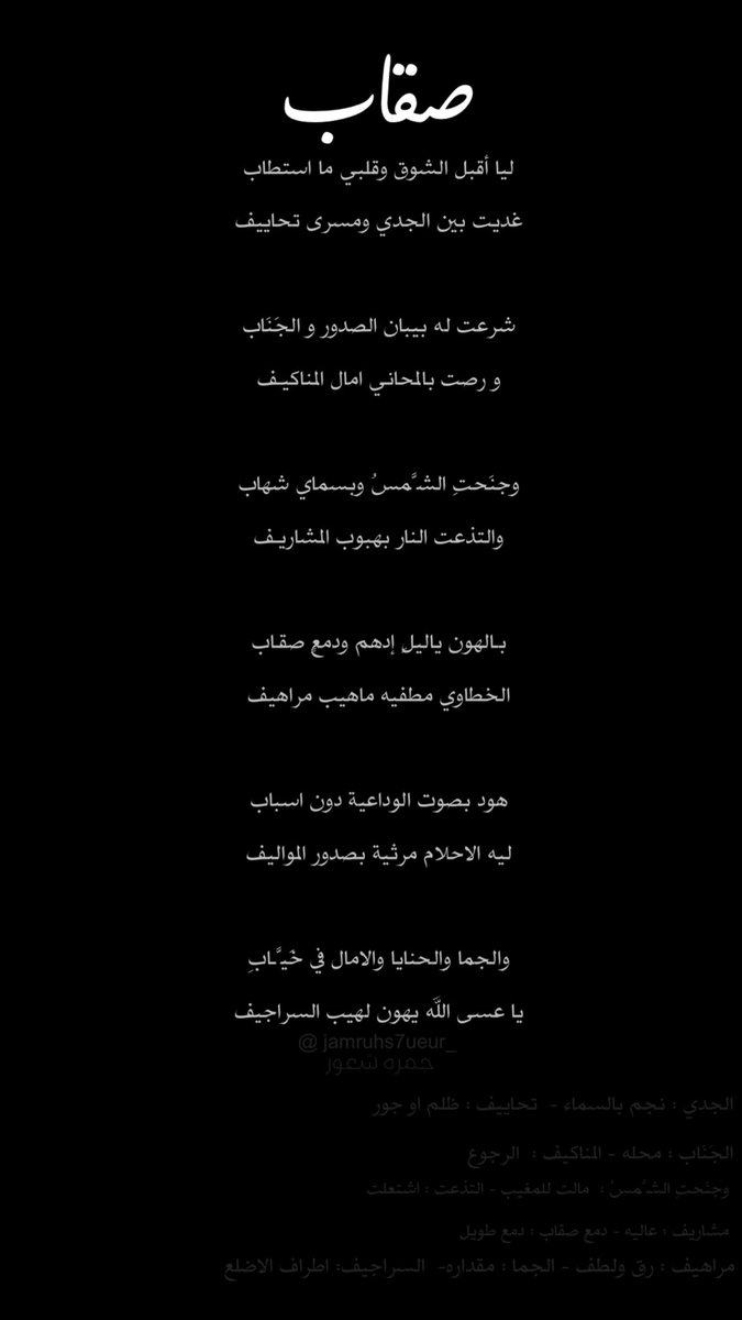 عسى الله يـهون لهـيب السراجيـف ✍🏻
#iglt
