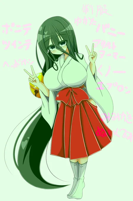 ここまでは完成してるけど衣装差分で公開できてない中国うさぎちゃん立ち絵もあるのだ 