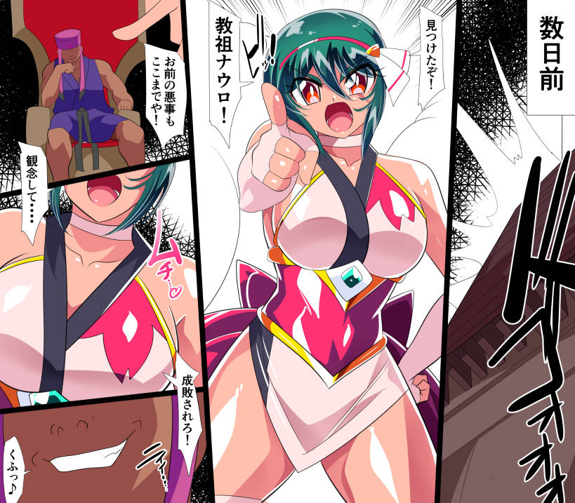 「退魔童貞師みどりEro5」発売です!
本日より新作同人誌「退魔童貞師みどりEro5」が 発売開始しました! FANZA版は追って発売予定!
Dlsite https://t.co/Oq9IRhWXJk
作品内容
○CG枚数42ページ
○全編フルカラー