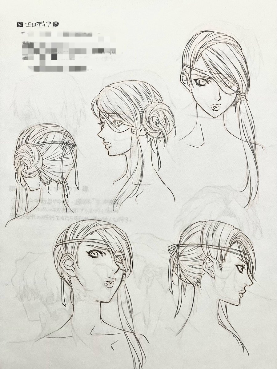 拙作キャラのエロディアの髪型とかも何かのコレクションに出てたモデルさんを見てアレンジした記憶がある(2005年頃?) 