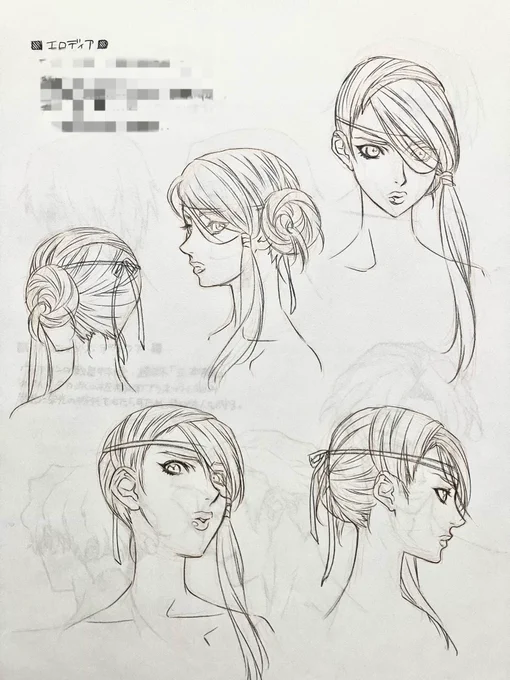 拙作キャラのエロディアの髪型とかも何かのコレクションに出てたモデルさんを見てアレンジした記憶がある(2005年頃?) 