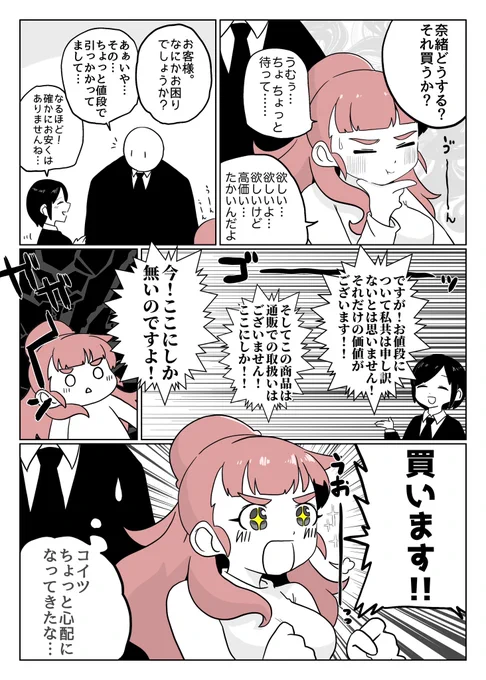ちょろ。
