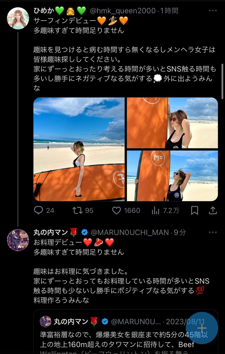 makkinze's tweet photo. @ib_kiri 南無阿弥陀仏 https://t.co/j39LVgbxyx