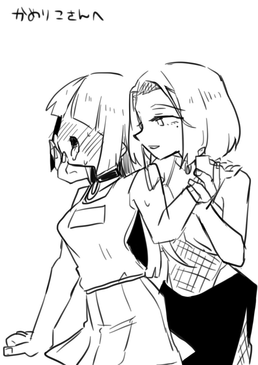 かめりこさんへ 