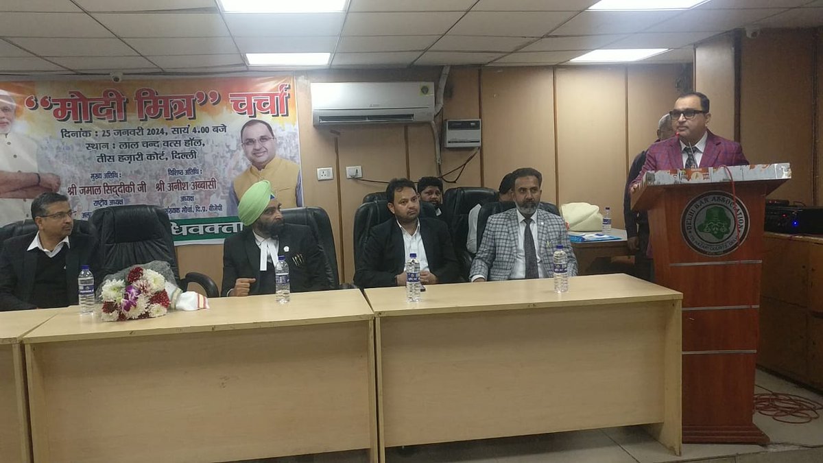 ADVOCATE ZEESHAN HAIDER (@haiderkhan1983) on Twitter photo माननीय <a href="/JamalSiddiqui_/">Jamal Siddiqui</a> साहब और <a href="/AnishAbbasi/">Anish Abbasi</a> जी की उपस्थिति में आज तीस हजारी कोर्ट में मोदी मित्र अभियान के तहत सैकड़ों की संख्या में अधिवक्ताओं को मोदी मित्र बनाया और उन्हें प्रमाण पत्र वितरित किया। <a href="/narendramodi/">Narendra Modi</a> <a href="/AmitShah/">Amit Shah</a> <a href="/blsanthosh/">B L Santhosh</a> <a href="/JPNadda/">Jagat Prakash Nadda</a> <a href="/JamalSiddiqui_/">Jamal Siddiqui</a> <a href="/syedzafarBJP/">Dr. Syed Zafar Islam</a> माननीय <a href="/JamalSiddiqui_/">Jamal Siddiqui</a> साहब और <a href="/AnishAbbasi/">Anish Abbasi</a> जी की उपस्थिति में आज तीस हजारी कोर्ट में मोदी मित्र अभियान के तहत सैकड़ों की संख्या में अधिवक्ताओं को मोदी मित्र बनाया और उन्हें प्रमाण पत्र वितरित किया। <a href="/narendramodi/">Narendra Modi</a> <a href="/AmitShah/">Amit Shah</a> <a href="/blsanthosh/">B L Santhosh</a> <a href="/JPNadda/">Jagat Prakash Nadda</a> <a href="/JamalSiddiqui_/">Jamal Siddiqui</a> <a href="/syedzafarBJP/">Dr. Syed Zafar Islam</a>