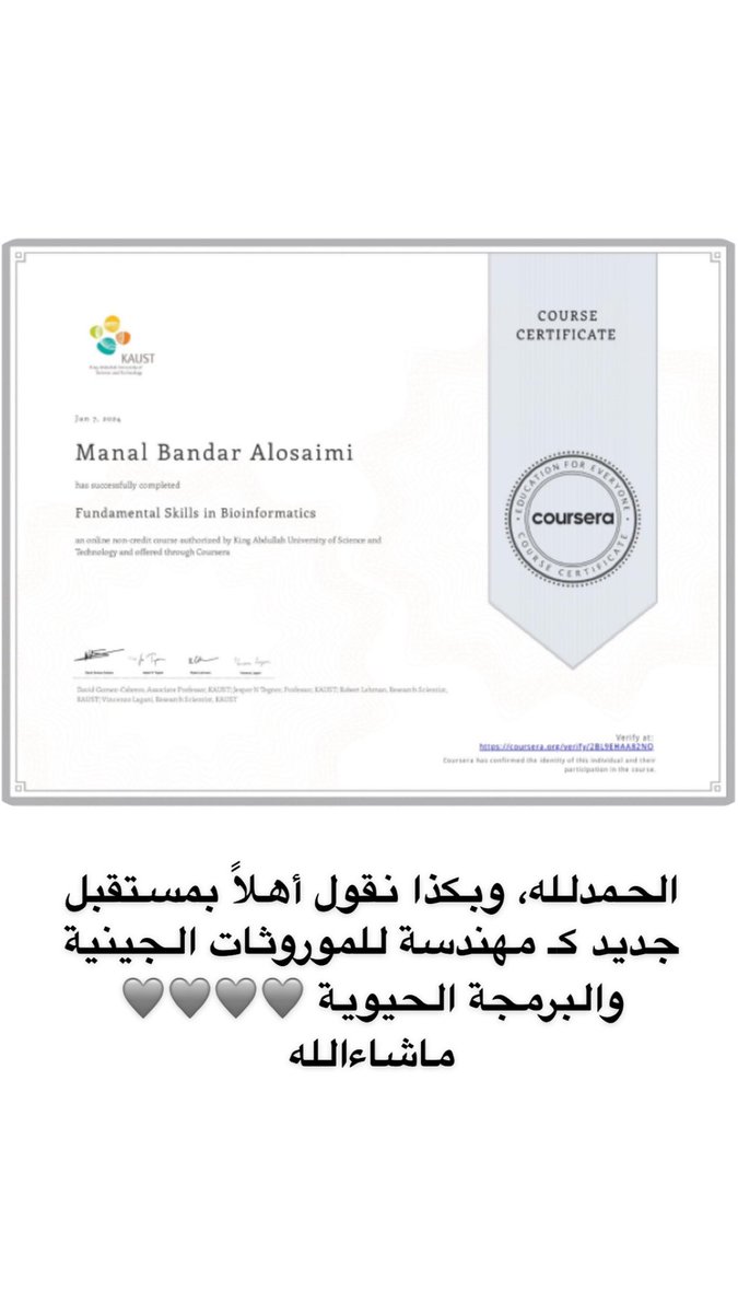 كويس عندي نظرة (ذهبية) ثاقبة ..
بدأت أتعمق في مجال تقنية المعلومات الحيوية والبيانات،
صراحة بعييييد كل البعد عن الشغل بالمختبرات لكن الكونسبت كانت مفيده لي بتحليل البيانات المحوسبة،