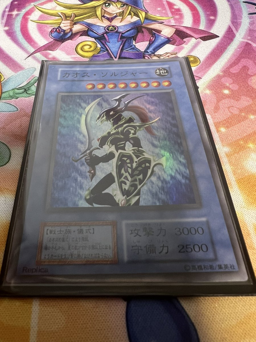 Atlantis797482's tweet photo. 初期のこのデザインたまんない！！
イケメンだわーー
#TCG   #遊戯王トレーディングカード　#遊戯王カード　#コレクション #コレクター 　#初期遊戯王 #遊戯王女子　#オリパ　#カオスソルジャー
#オリジナルパック　#psa鑑定
@Atlantis797482 https://t.co/IXOQNvktpN