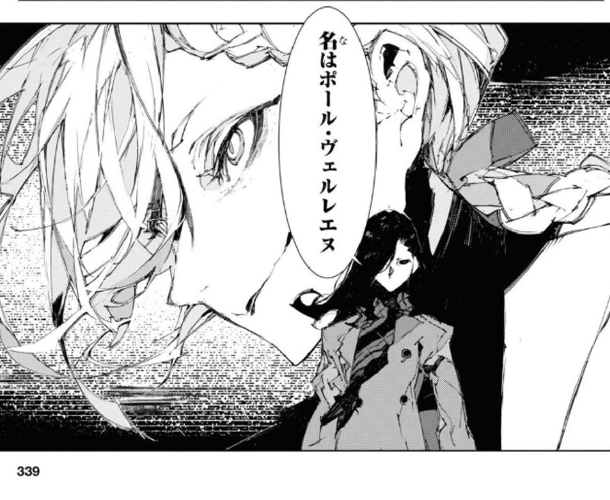 SOBBING SCREAMING THROWING UP

I CANT BELIEVE WE WERE BLESSED WITH VERLAINE IN HOSHIKAWA’S STYLE