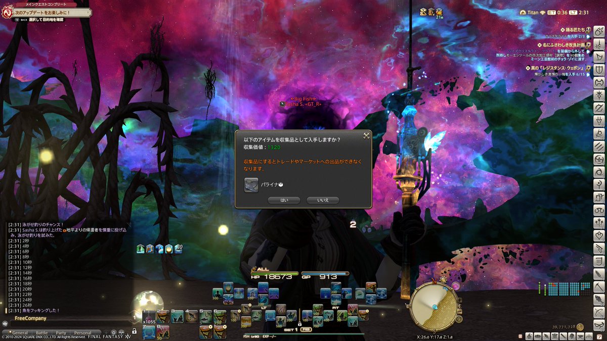 Sasha☽Titan tweet media