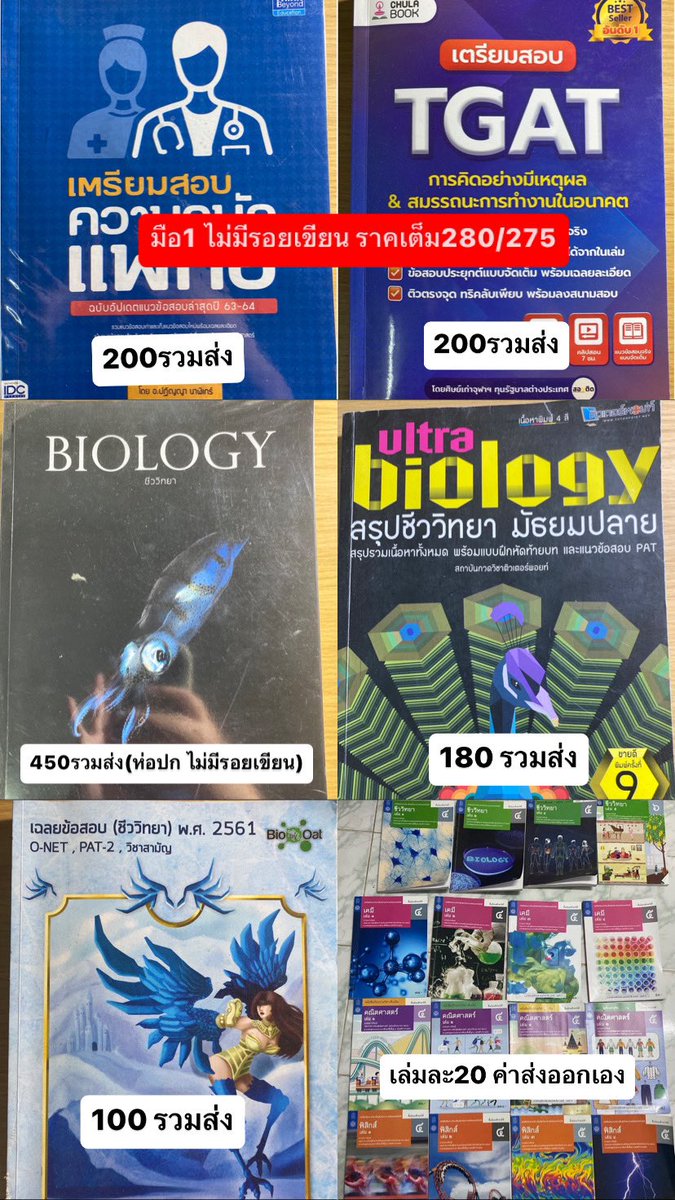 studykta tweet picture