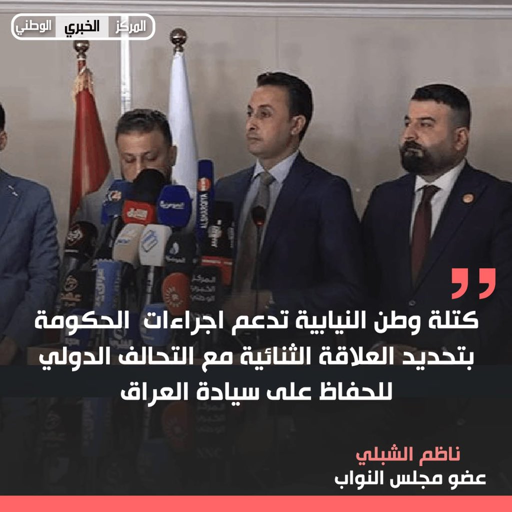 ناظم الشبلي (@alshblynazm) on Twitter photo 