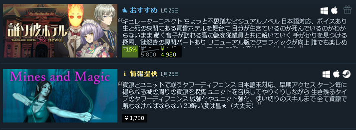 _Rlyeh's tweet photo. 2本のソフトを紹介しました  

#3d酔いでもゲームがしたい
#Steam #Steamcurator
#MinesAndMagic #たそほてRe https://t.co/KyZJLAZ67m