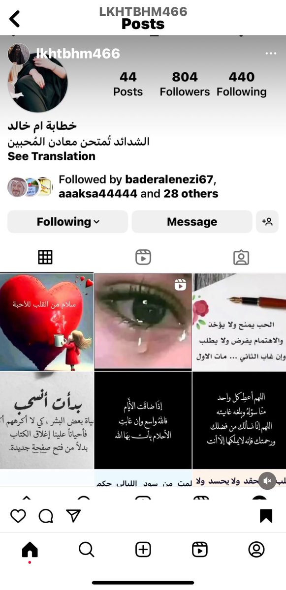 خطابه ام خالد (@khtabh94680) on Twitter photo 