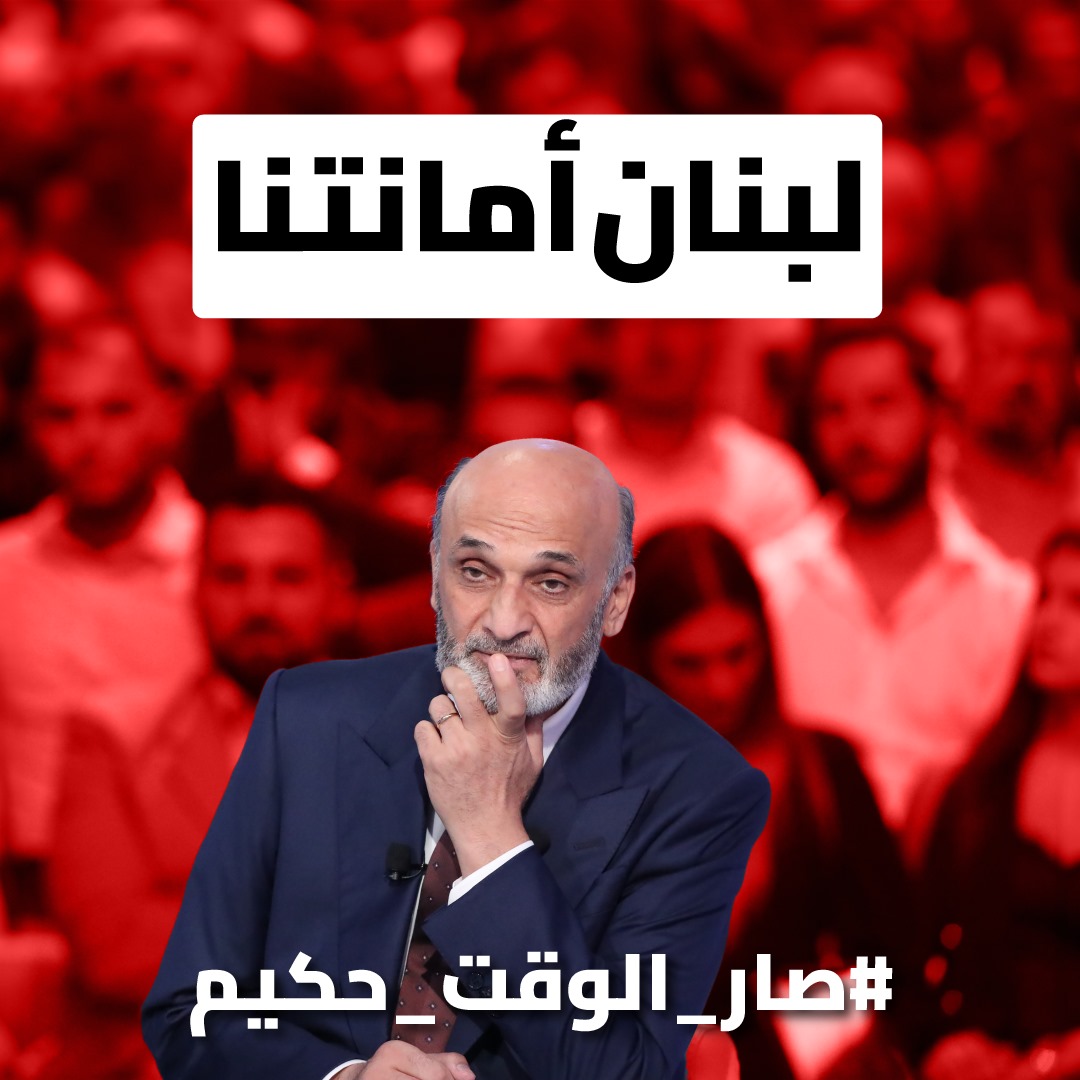 #صار_الوقت_حكيم