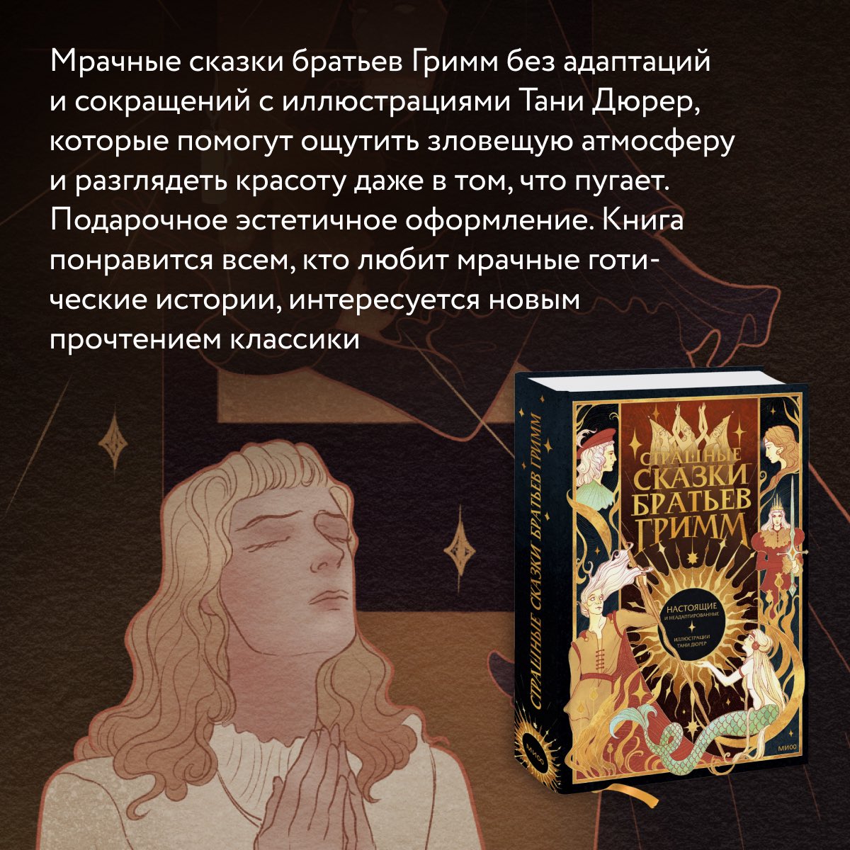 Издательство МИФ tweet media