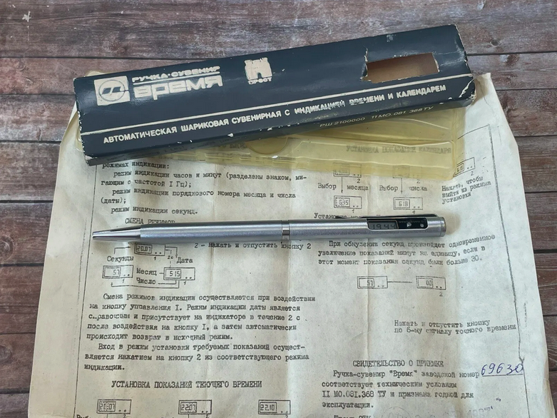 sovietvisuals's tweet photo. Elektronika 5 Soviet Quartz pen watch, 1980s. https://t.co/lP5a30a869