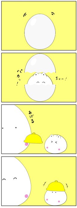 おはようございます🐱🌞
平日最終日♬

🐱「2.2万名様感謝❣」 