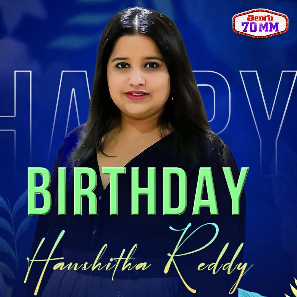 Team @Telugu70mmweb Wishing To Happy Birthday #HanshithaReddy Garu We wish that this year brings you heaps of success! 

#HBDHanshithaReddy #HappyBirthdayHanshithaReddy #Telugu70mm #Telugu70mmwishes