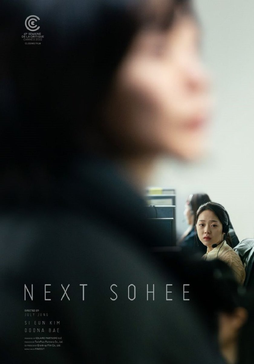 I just finished watching NEXT SOHEE (aka ABOUT KIM SOHEE), click here for my review instagram.com/p/C2iGT4SR9hy/… I give this film a 7 (brutally told) out of 10.
#MediaReview #MovieReview #ReviewsByNancy #NextSohee #AboutKimSohee