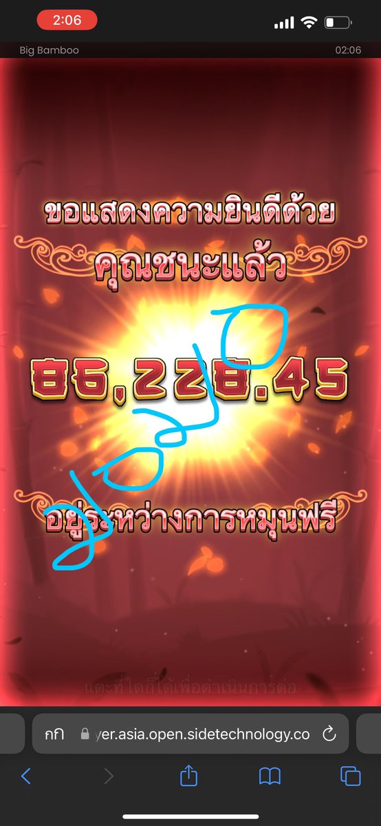 MY_LLT's tweet photo. แกเอ้ยยแต้มบุญมอมอ เมื่อวานลืมวันพระหมุนยังไงก็เสีย คิดว่าพันสุดท้ายจะไปนอนแล้ว พันหล่น ฉันตื่นเลยค่าาา แพนด้าลูกรัก 
พิกัด aka789
ค่าย push gaming
เกม BigBamboo
ทุน 1000 รอบแรกซื้อ 350 จ่ายมาไม่ถึงร้อย เลยซื้อ 633 ไม่สุ่ม 
@Thekodomo789 #โคโดโมะ789 https://t.co/TZZI4mdVsn