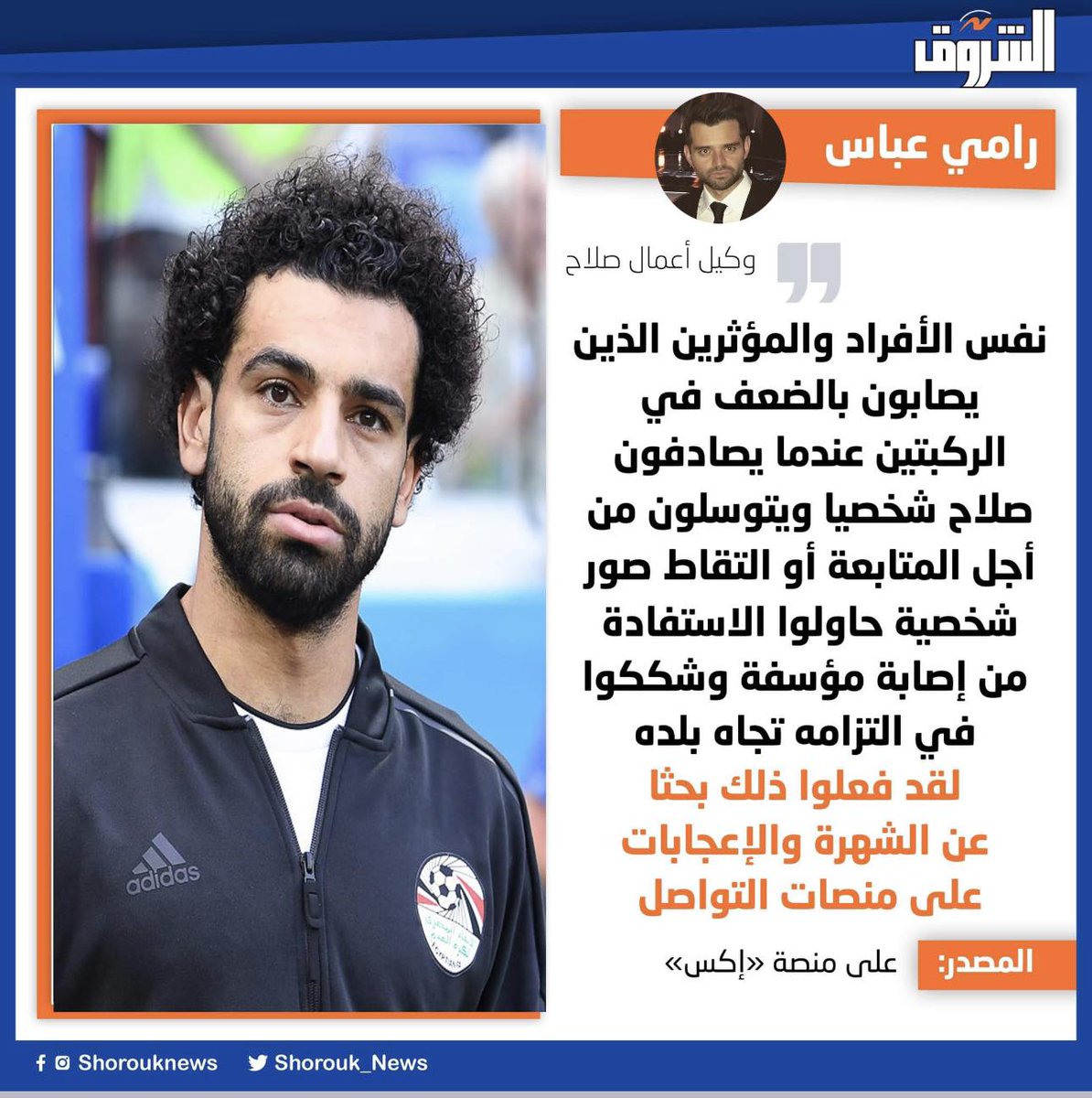 MSaiko15's tweet photo. @midoahm لو علي مقاسك البسها 🤣🤣🤣 https://t.co/hMHoyktJYU