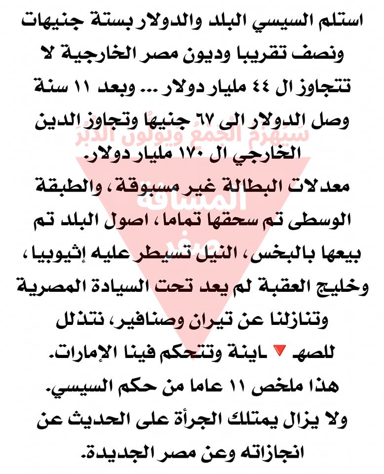 AsmtMrad76836's tweet photo. إنا لله وإنا إليه راجعون🔻🔻 https://t.co/oVYM6wpu03