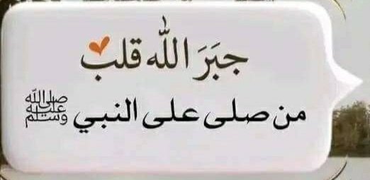 🌛 ضوُء آلُـِـِِـِِِـِِـِـقٌـ,ـمـْـْْـْر 🌜 tweet media