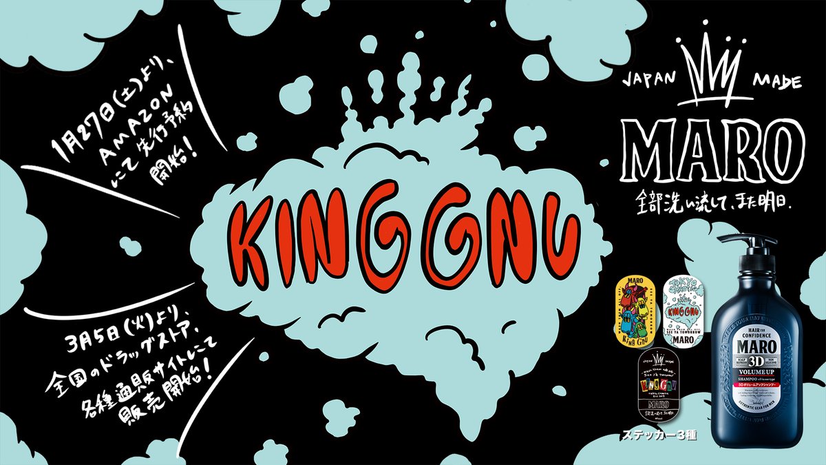 King Gnu on X: King Gnu on X:
